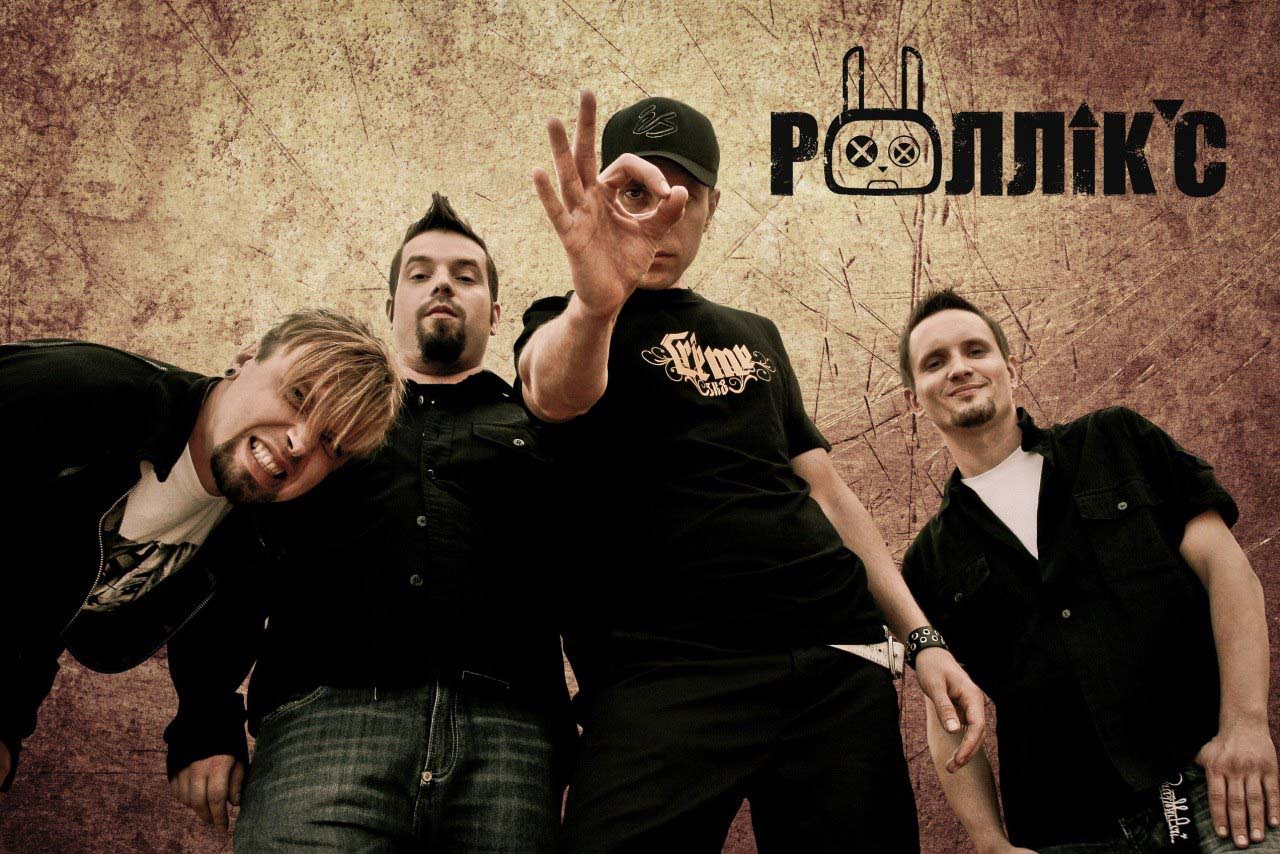 Rolliks ФОТОГАЛЕРЕЯ &mdash; UA MUSIC | Енциклопедія української музики